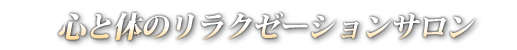�S�Ƒ̂̃����N�[�[�V�����T����